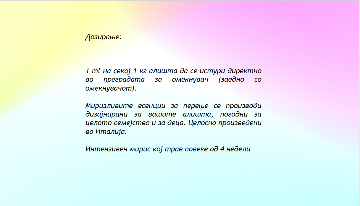 ЦВЕТ ОД ЛОТУС
